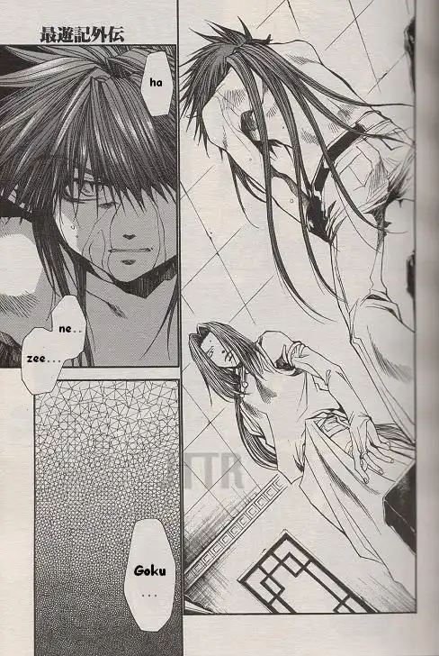 Saiyuki Gaiden Chapter 19 19